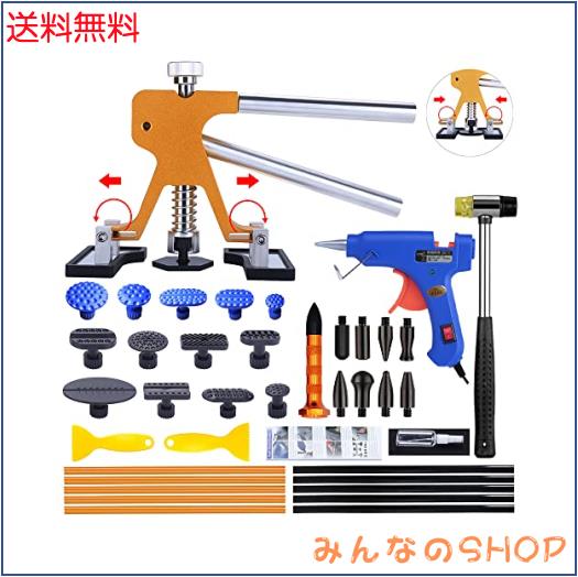 デントリペアツール 車のへこみ修理キット（オマケ付き） Amazon | Richday デントリペアツールセット 押し出し 凹み修理