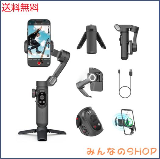 AOCHUAN SMART X PROスマホジンバル折りたたみ式手持スタビライザー ズームボタンOLED画面LEDライト調光可能AndroidスマホとiPhone 15/14