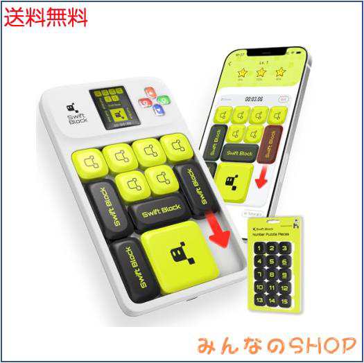 人気 小学生 男の子 プレゼント Swift Block ウィースライド, wiSlide 知育 脳トレ ポータブルスライド 箱入り娘 パズルゲーム 女の子 誕