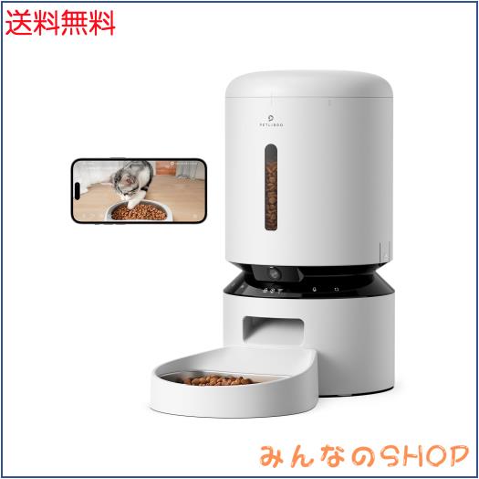 PETLIBRO 自動給餌器 猫 カメラ付き 自動餌やり器 1080P 暗視機能 スマホ遠隔操作 双方向会話 2.4G 5G WiFi対応 フード残量不足検知 詰ま