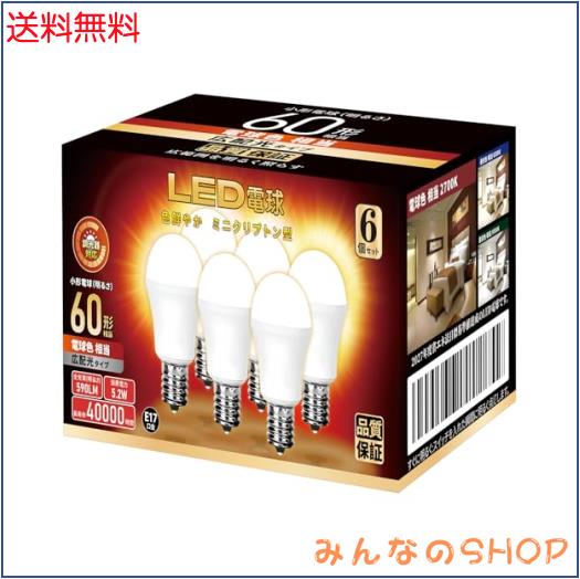 LED電球 調光器対応 E17口金 60W形相当 590lm 電球色相当 密閉器具対応 ミニクリプトン ミニランプ形電球 広配光 小形電球 断熱材器具対の通販は 4,731円
