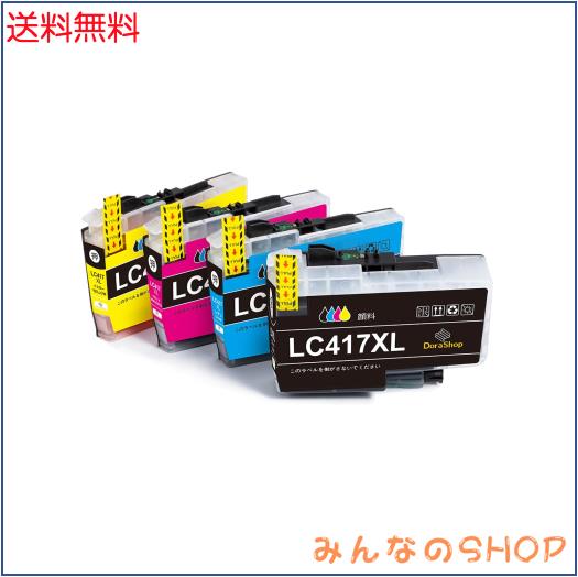 Brother用 ブラザーLC417XL-4PK 互換インク 顔料タイプLC417XL 大容量 LC417XLBK LC417XLC LC417XLM LC417XLY 【 対応機種:MFC-J7500CDW/