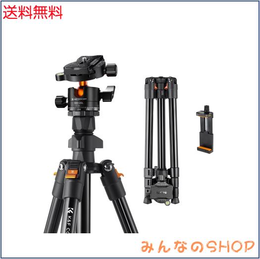 K＆F Concept 三脚 カメラ一眼レフ コンパクト 超軽量 4段 160cm 360度回転 28mm金属製雲台 10Kg耐荷重 1/4”ネジクイックリリース マクロ