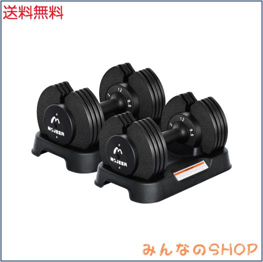 FIELDOOR 可変式　クイックダンベル22kg   a FIELDOOR 可変式 クイックダンベル 22kg×2個