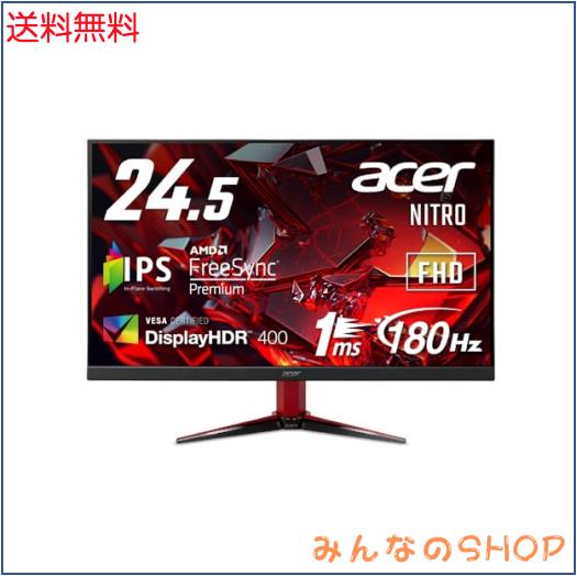 Acer ゲーミングモニター 180Hz Amazon.co.jp: Acer ゲーミングモニター Nitro 34インチ