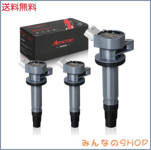 AITAOTAO 車用 イグニッションコイル 3本セット ダイハツ 19500-B2040 19500-B1010 タント L375S L385S ムーヴ L175S L185S エッセ L235S