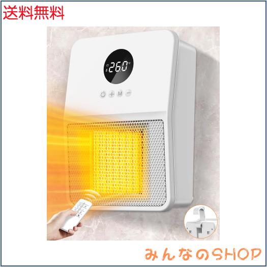 ヒーター 壁掛け 人感センサー付き セラミックヒーター 【ヒートショック対策・2秒速暖・3way使用】電気ファンヒーター 暖房器具 大風量