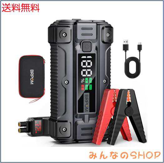 BRPOM ジャンプスターター 26800MAH 5000A(すべてのガソリン車・8Lディーゼル車対応) 12V 車用エンジンスターター バッテリー ジャンプスの通販は