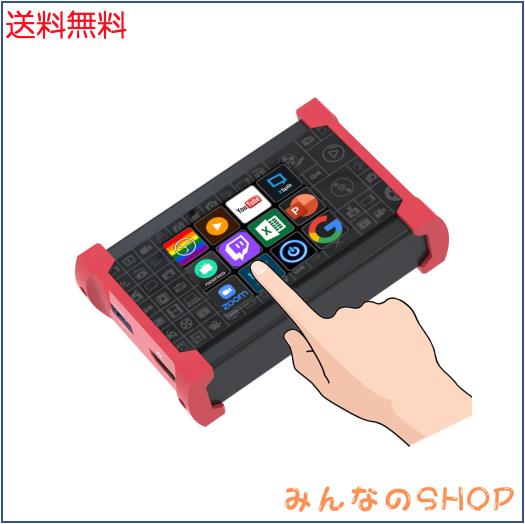 【2024最新強化版】TreasLin ビデオキャプチャーボード、Stream Dock タッチスクリーンスタジオコントローラ付き、OBS、Twitch、YouTube 7,582円