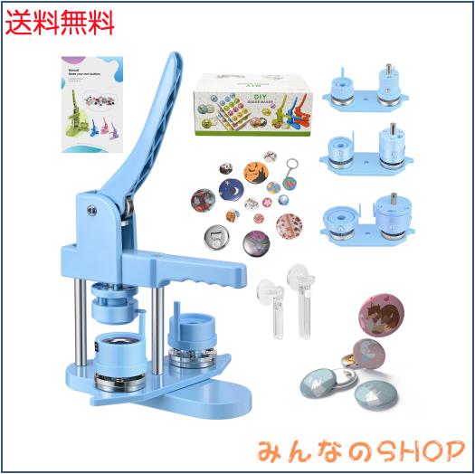 缶バッチマシーン 缶バッジマシーン 25mm 32mm 58mm 3サイズ磁吸式新型