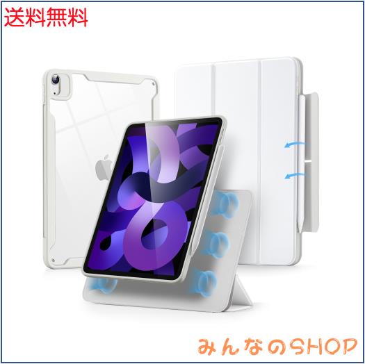 ESR ipad air 第5世代 ケース 2022 ハイブリッド 第4世代 2020 iPad 10.9インチ 取り外し可能なマグネットカバー 調節可能な縦置き/横置の通販は