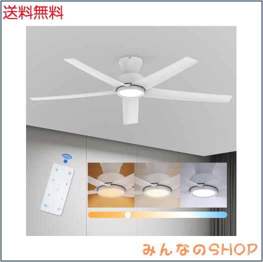 TALOYA シーリングファンライト調光 調色 12畳 LED