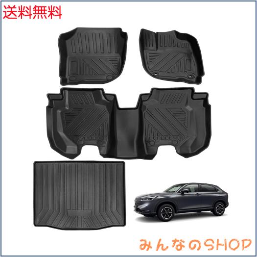 ホンダ ヴェゼル rv系 3Dフロアマット 立体フロアマット ラゲッジマット カーマット HONDA VEZEL RV3 RV4 RV5 RV6 2014年〜現在 車用 フ