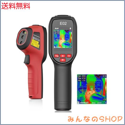 HIKMICRO E02 サーモグラフィーカメラSuperIR解像度 240x240、20Hzの画像フレームレート、携帯型赤外線サーモカメラ、電池寿命 8H、-20°