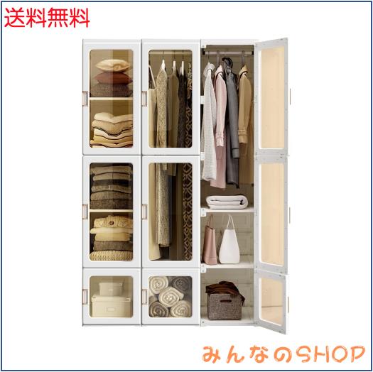 クローゼット　折りたたみ　ワードローブ(6グリッド-2ハンガー) Mayibox 楽天市場】【30%OFFクーポン☆】Mayi Box ワードローブ クローゼット