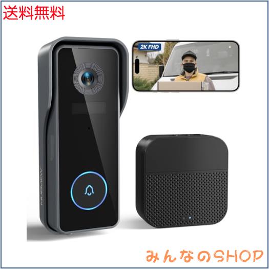 【2024年 盗難防止機能 300万画素】 インターホン ワイヤレス 工事不要 ドアホン スマホ連動 Wi-Fi搭載 来客応答 動き検知 音声通話 遠隔の通販は