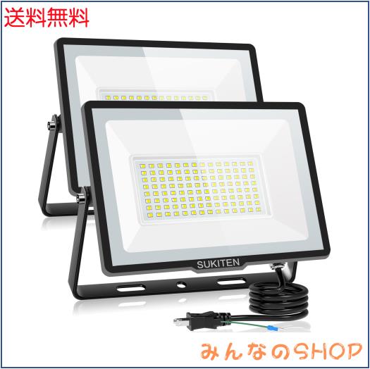 SUKITEN led投光器 投光器 led 作業灯 屋外 100V 150W 2個セット 極薄型 IP66防水 20000LM 6500K 昼光色 高輝度 省エネ 高放熱 120°広角の通販は
