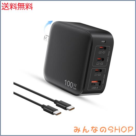 素直な虹 PD 充電器 100W Type-C USB-C【PSE技術基準・単USB-Cポート100W高出力・3つUSB-Cポート＋USB-Aポート】 小型 折畳 タイプc 充電の通販は