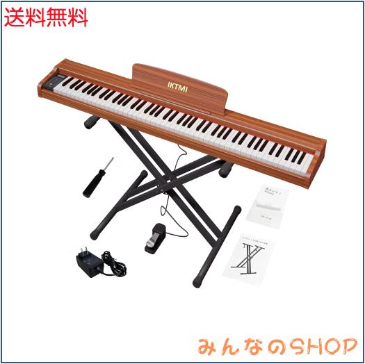 IKTMI 電子ピアノ 88鍵盤 電子 ピアノ 木製 88鍵 電子ピアノスタンド