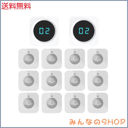 ALIBELL 業務用呼び出しベル 呼び出しベル 飲食店 呼び鈴 ワイヤレス 介護呼び出しベル 無線呼び出しチャイム ワイヤレスチャイム スタッ