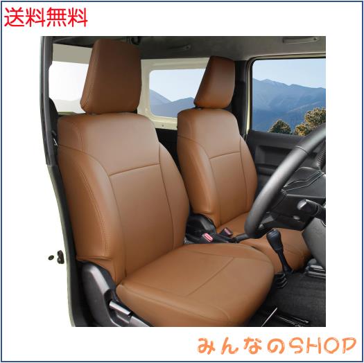 YORKNEIC シートカバー スズキ 新型 ジムニー jb64 XC/XL ジムニーシエラ JC/JL JB74 専用設計 puレザー 防水 シート保護カバー 全席セッ