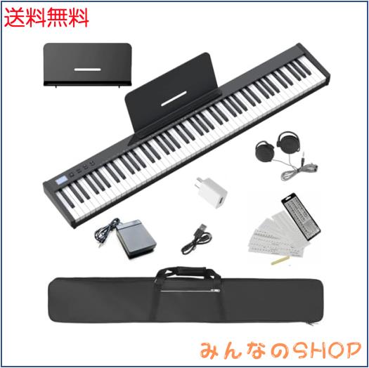 ニコマク NikoMaku 電子ピアノ 88鍵盤 SWAN-S 日本語表記 MIDI対応 コンパクト 軽量 二つステレオスピーカ スリムデザイン 充電型 初心者 17,249円