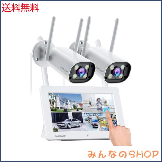 防犯カメラ 屋外 ワイヤレス CAMCAMP IPSポータブルモニタ一体型NVR 500万画素対応・タッチスクリーン・内臓バッテリー】防犯カメラ 屋外