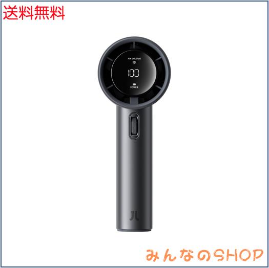 JISULIFE ハンディファン 小型 卓上扇風機 USB充電式 5000mAh大容量バッテリー 最大15時間動作 携帯扇風機 手持ち扇風機 1-100段階風量調の通販は