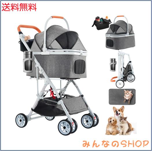 ペットカート 分離型 折りたたみ ペットバギー アルミ軽量 3WAYモデル 多機能 犬用カート 猫 カート ドリンクホルダー付き/買い物かご/交の通販は