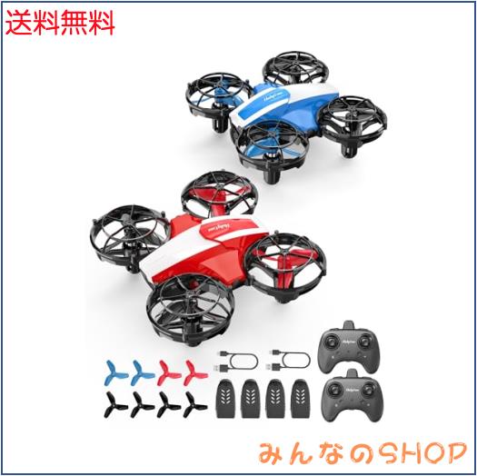 Holyton ドローン 100g未満 対戦型 2台セット 子供向け トイドローン 小型 室内 バッテリー4個 単発/連発モード 手投げテイクオフ ブーメ