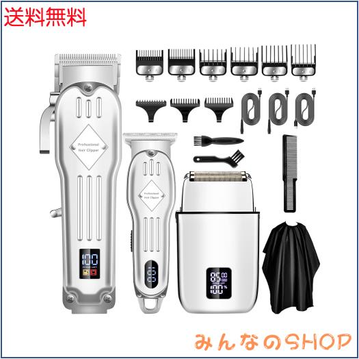 Soonsell メンズバリカン 電動バリカン 往復式シェーバー USB充電式 LCD表示 自動研磨 ヘアカッターセット ひげそり 低騒音 理髪美容セッ