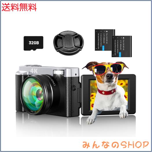 デジカメ 4K デジタルカメラ 4800万画素  180度回転スクリーン 自撮り 初心者 学生 vlog 20種類フィルター 手ブレ補正 16倍ズーム 32gカの通販は 11,191円