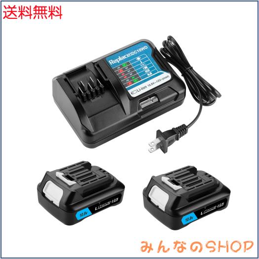 Powilling BL1015B 互換 マキタ 10.8v バッテリー DC10WD充電器セット マキタバッテリー10.8V BL1015 BL1030 BL1040 BL1050 BL1060 A-598