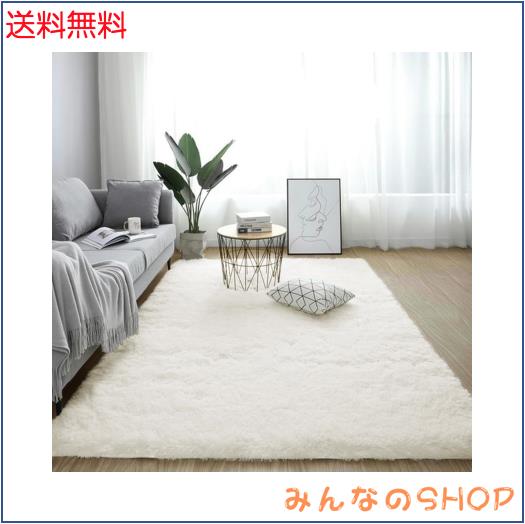 200x250cm ROCYJULIN カーペット 洗えるラグ 約3畳ラグマット 北欧風シャギーラグ ふわっとした手触り 防音絨毯 厚手じゅうたん ホットカ