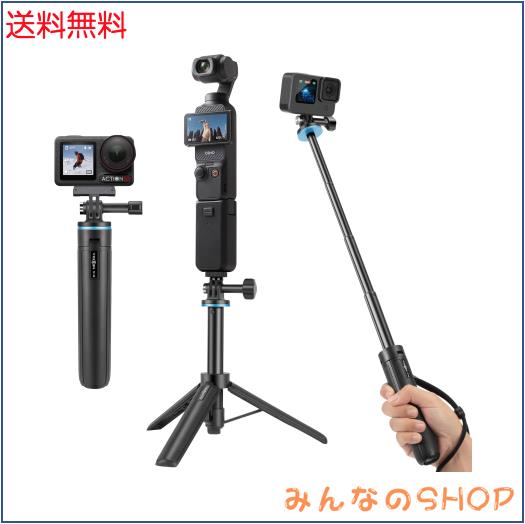DJI Osmo Pocket 3用 三脚/自撮り棒/一脚兼用 51cm延長ポール/セルカ棒