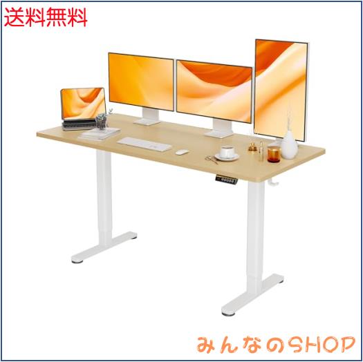Claiks 昇降デスク 電動 スタンディングデスク 昇降式 テーブル