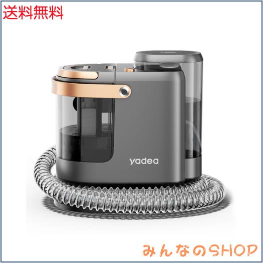 2024新登場 Yadea R3 カーペットクリーナー18000Pa 超 カーペット洗浄機 布洗浄機 染み抜き ソファクリーナー 絨毯クリーナー 水洗い 車