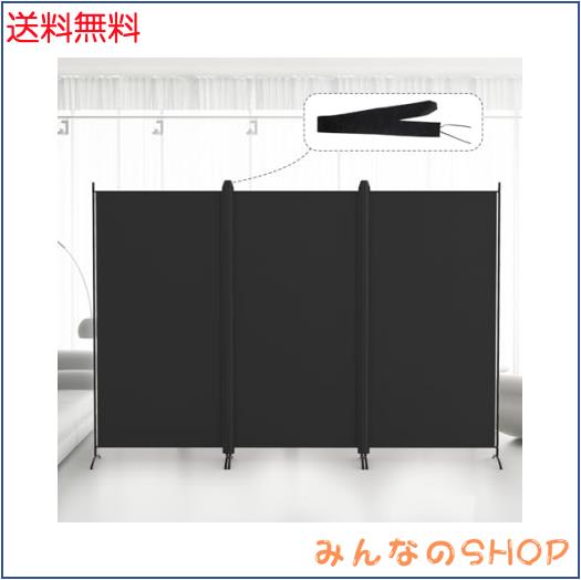 Kokorona パーテーション 間仕切り 3連 カバーストリップ付き 高さ180cm 幅260cm 衝立パーテーション スクリーン 折りたたみ 布タイプ 屏