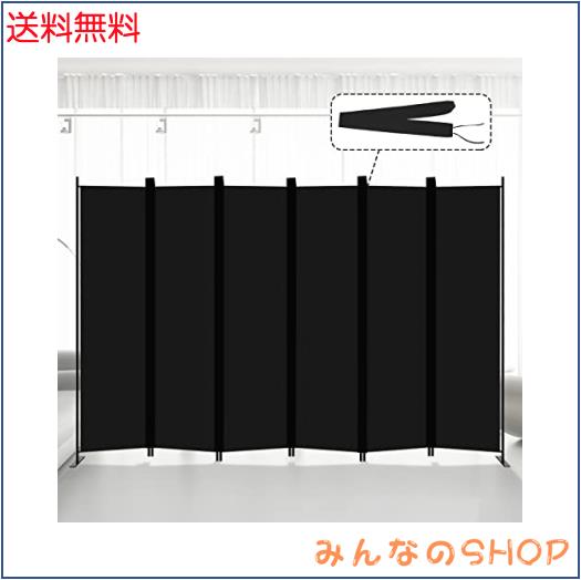 Kokorona パーテーション 間仕切り 6連 カバーストリップ付き 高さ  