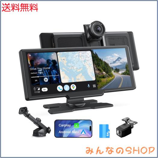 ディスプレイオーディオ 4Kフロントカメラと1080Pリアカメラ付き