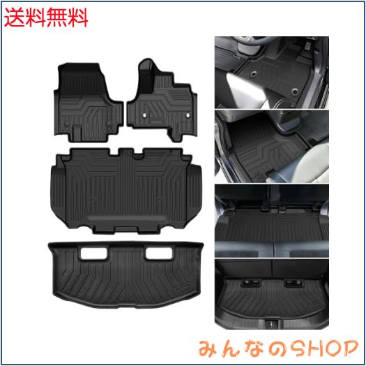 Jiooy ホンダ 新型 N-BOX JF5 JF6 JOY フロアマット+セカンドマット+ラゲッジトレイ 4点セット エヌボックス トランクマット JF5 JF6 NBO