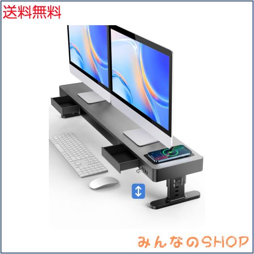 Adjustable Monitor Stand Meatanty デュアル モニター台 4つの高さ調整可能 pc モニタースタンド 引き出し パソコン台 ディスプレイ台 U