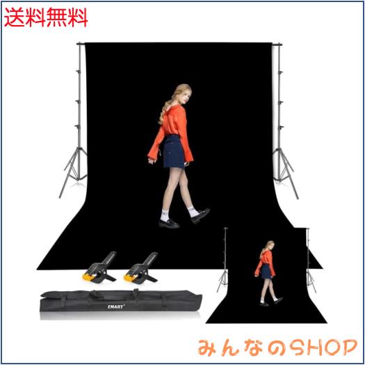 EMART 背景スタンド 260x300cm 背景スタンドセット 黒布 黒い布背景 300x360cm 撮影スタンド 幅、高さ調節可能 生放送、web会議、ビデオ