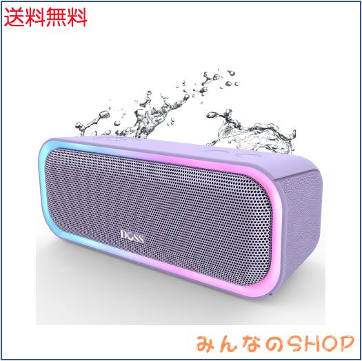 DOSS SoundBox Pro Bluetooth スピーカー20W 強化された低音 ワイヤレス ポータブル 小型 ブルートゥース スピーカー【イルミネーション