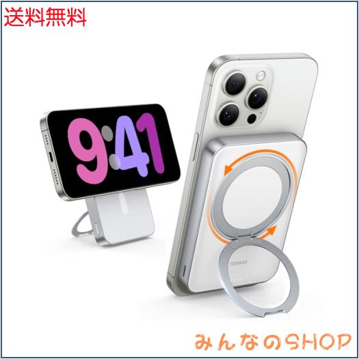 【新形態バッテリー・15W急速充電】TORRAS magsafe対応 モバイルバッテリー PSE認証済【360°回転スタンド】 10000mAh マグセーフ 充電器の通販は
