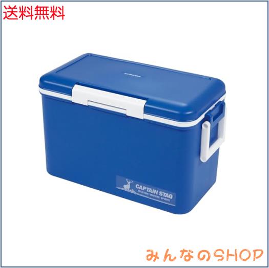 キャプテンスタッグ(CAPTAIN STAG) シエロ クーラーボックス 容量33L マットブルー 日本製 UE-97 6,572円