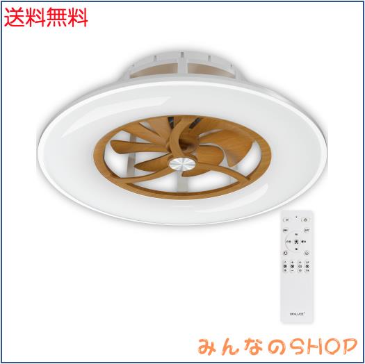 ORALUCE シーリングファンライト 10畳 ファン付き LEDシーリングライト 直径 56CM 4600lm 調光調色 間接照明 メモリー機能 風向切替 サーの通販は