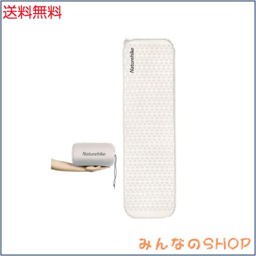 Naturehike エアーマット 自動膨張 キャンプ用 キャンプマット 厚手 超軽量490g アウトドア 車中泊マット テント泊 防水防潮 防災 四季使