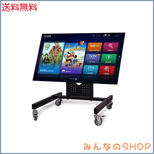 BESSTER テレビスタンドキャスター付き 32-65インチテレビ対応 ロータイプ 移動式 自立型TVスタンド 舞台展示台 角度調節可能 耐荷重40kg