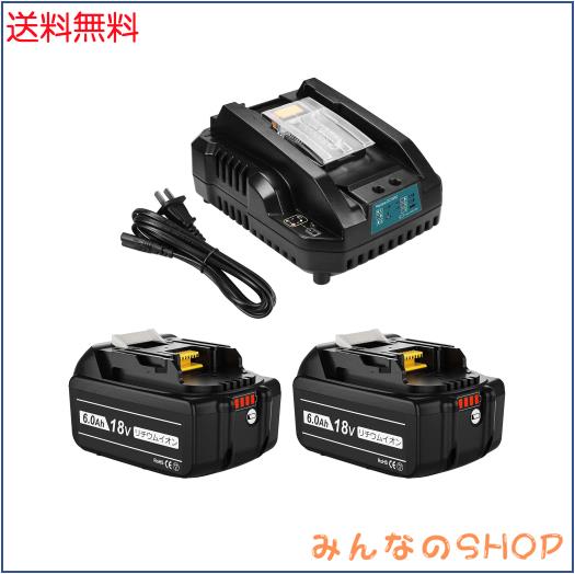 Boetpcr 互換マキタ 18v バッテリー 充電器セット BL1860B 6000mAh 2個付き 互換 マキタ 充電器 DC18RC付き マキタ バッテリー 18v BL181